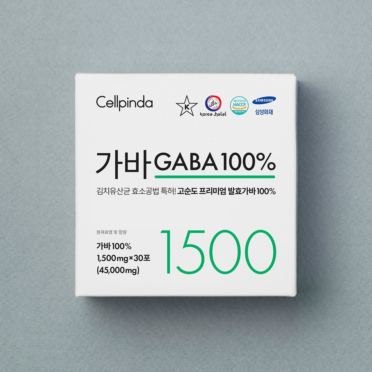 Cellpinda GABA 100%_1,500mg_Natural Relief of Stress & Anxiety