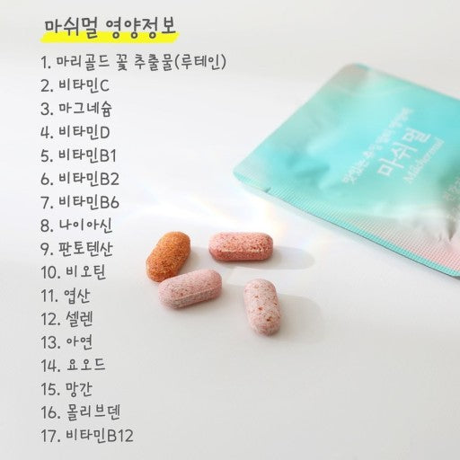 Machermul Chewable Daily Multi Vitamin Pack