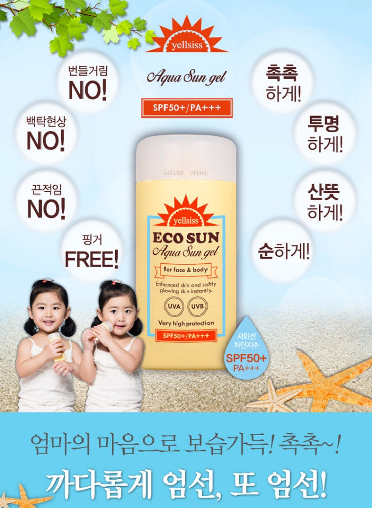 Yellsiss Eco Sun Aqua Sun Gel (라둥이 썬젤) - Angie&Ash