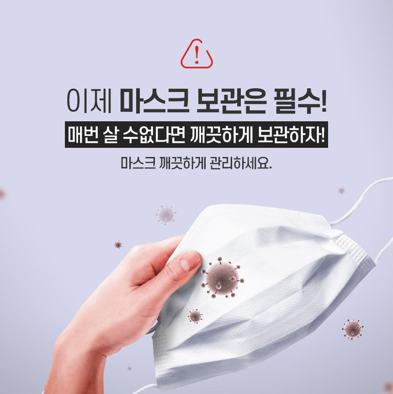 Mask Disinfectant Pouch_ CU+ Flim Pouch