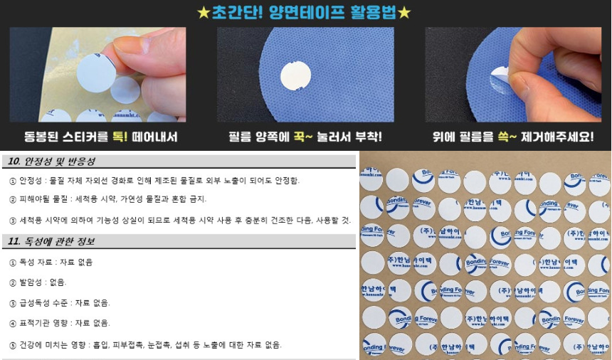 Disposable Mask Filter_MADE IN KOREA _ 10 PCS Set