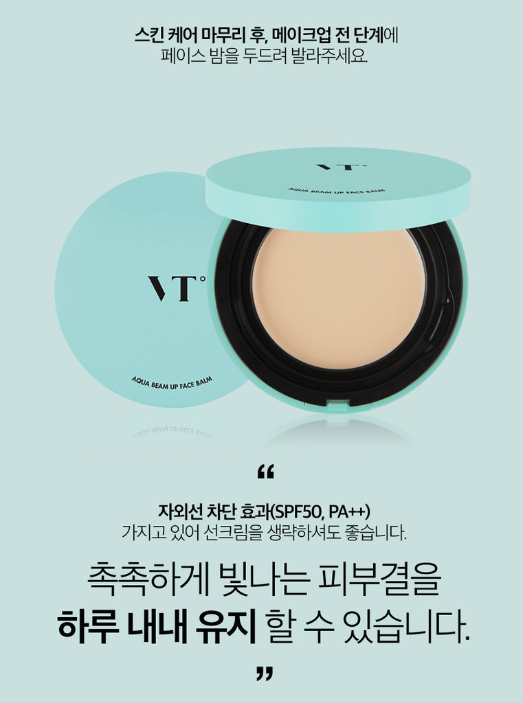 VT Aqua Beam Up Face Balm_ Refill Only - Angie&Ash
