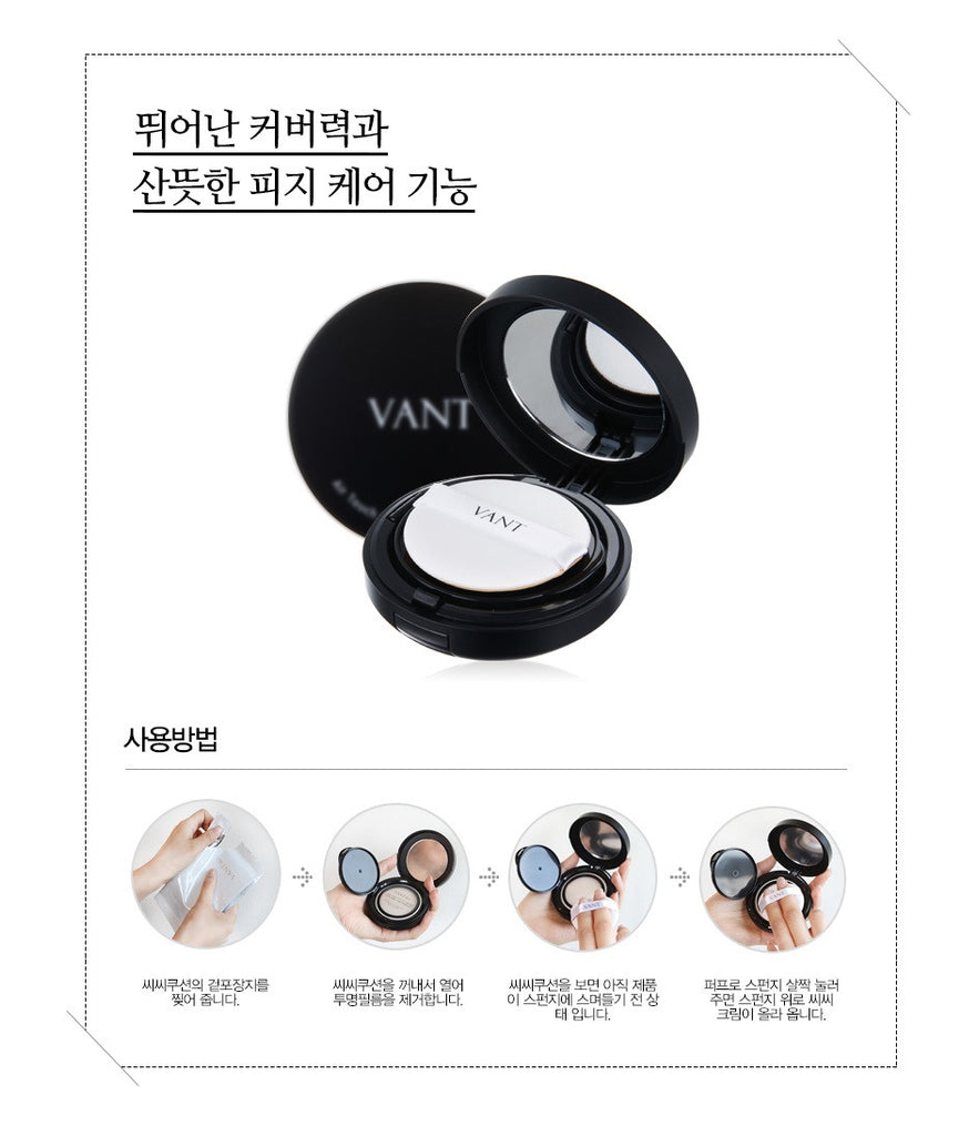 Vant 36.5 Air Touch Cushion Plus Sun Screen - Angie&Ash