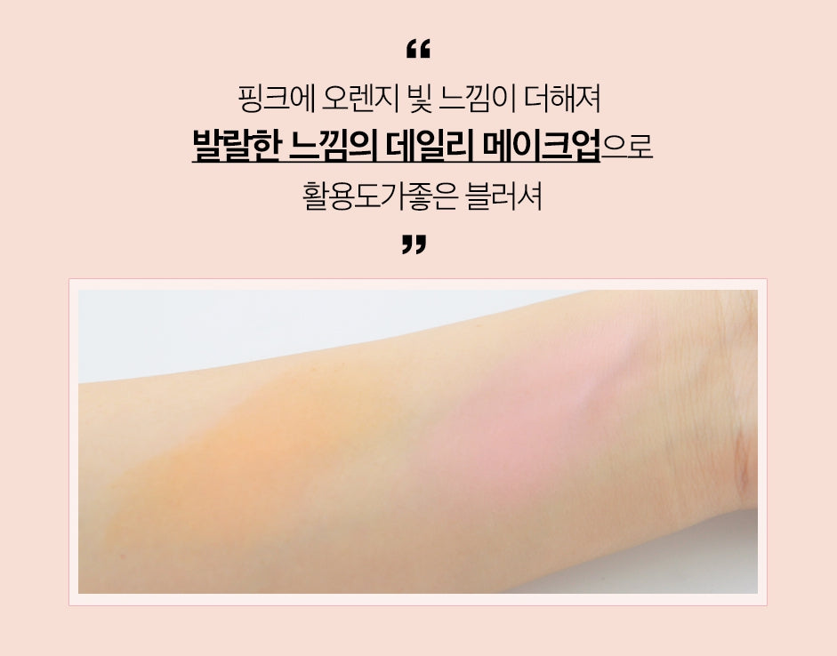 VT Cushion Blusher - Angie&Ash