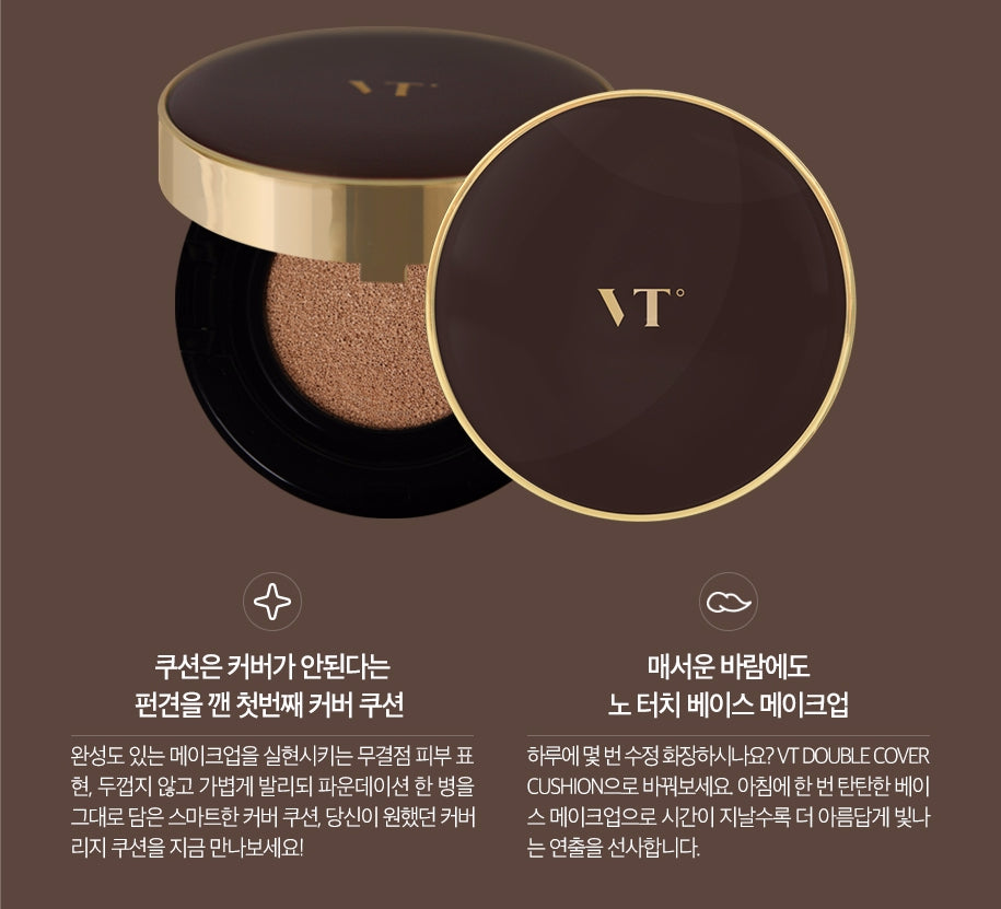 VT Double Cover Cushion_ Refill Only - Angie&Ash