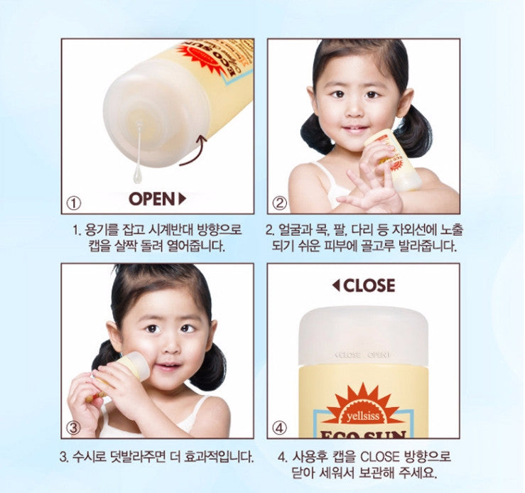 Yellsiss Eco Sun Aqua Sun Gel (라둥이 썬젤) - Angie&Ash