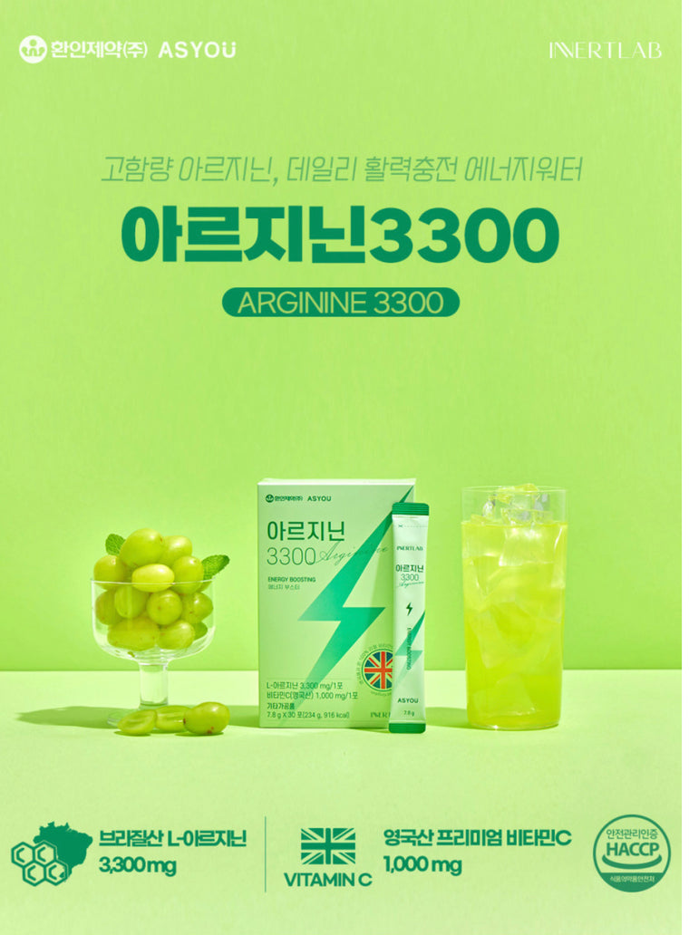 AS YOU Arginine 3300_Green Grape Flavor