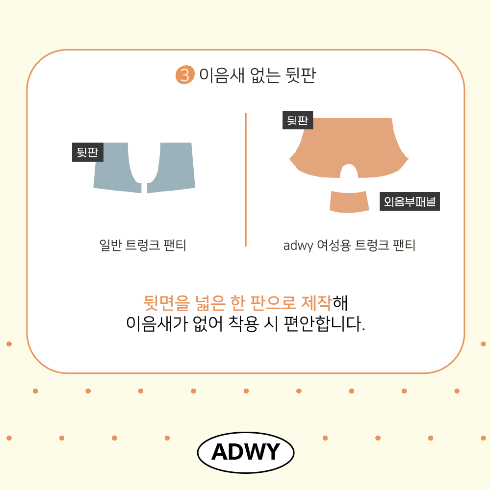 ADWY Women Cotton Boxer_3 PCS SET