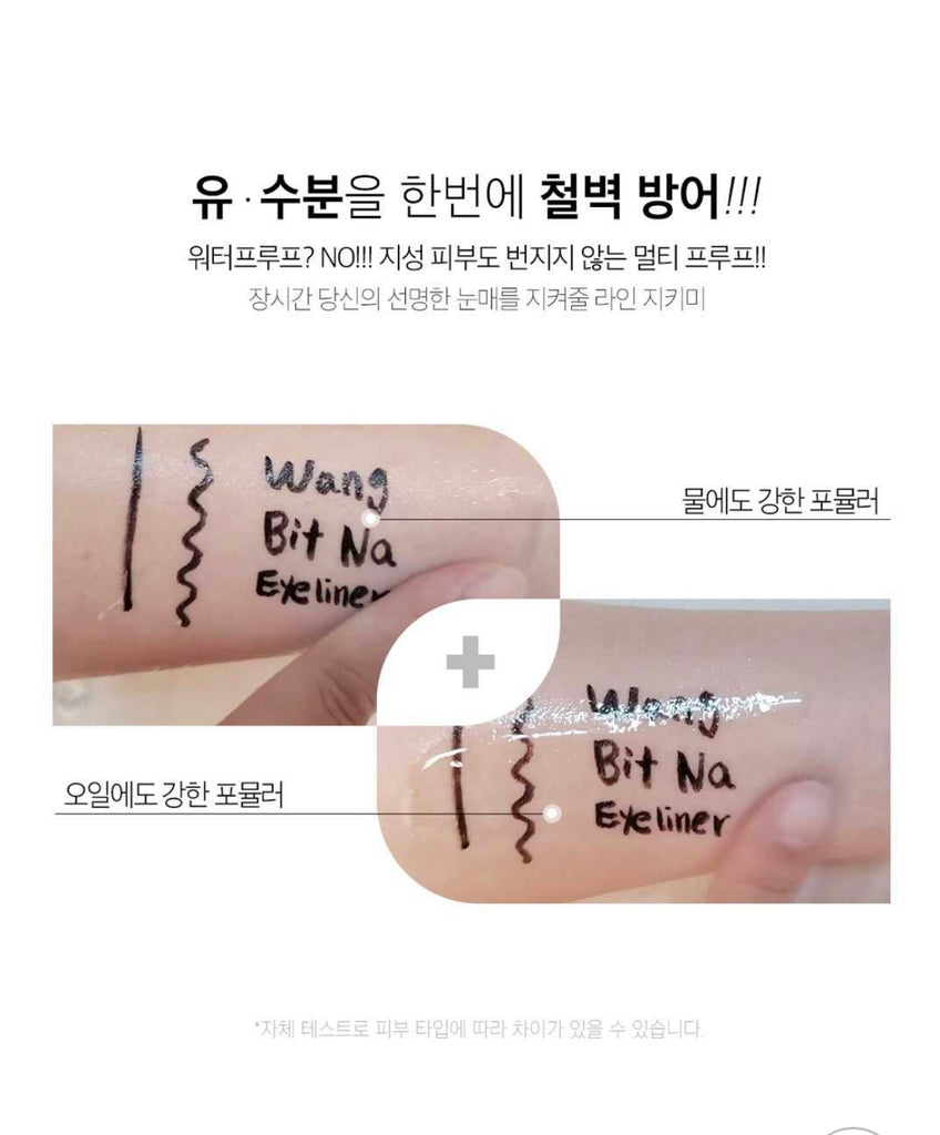 Wang Bit Na oilproof & waterproof Pen Eyeliner