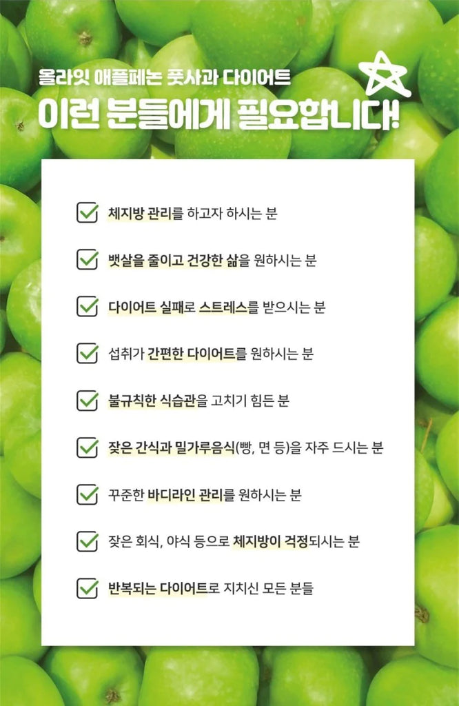 Green Apple Diet All Right