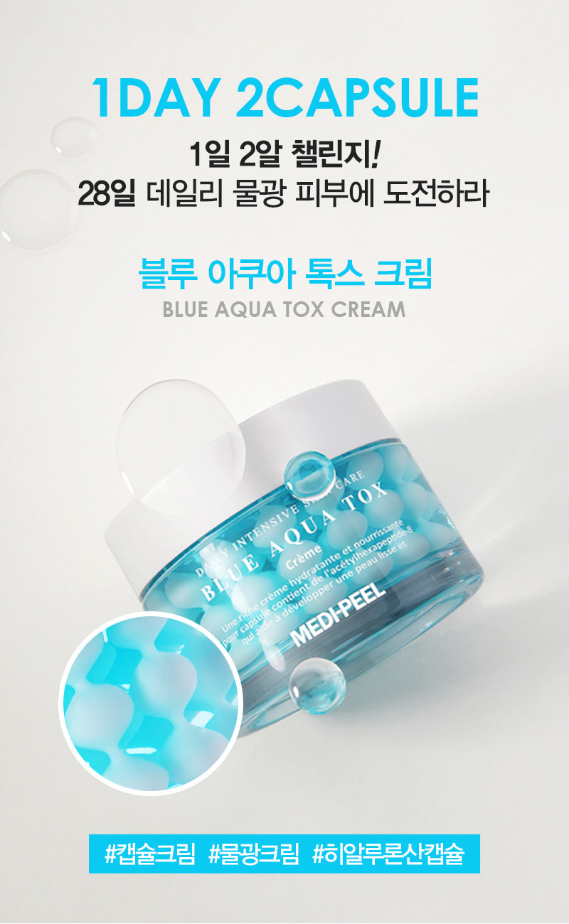 MEDI-PEEL Blue Power Aqua Cream