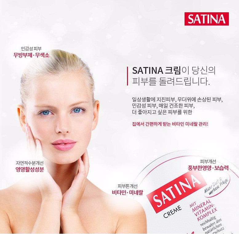 SATINA Mineral Vitamin Cream - Angie&Ash